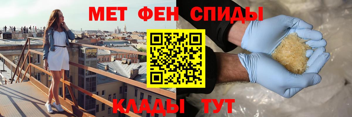 Каменск-Уральский  Амфетамин  Вход с VPN  Амфетамин Розовый 
