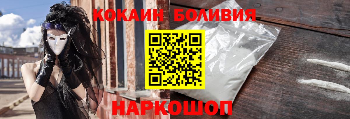 Кокаин 99% Каменск-Уральский
