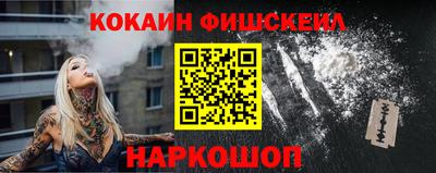 кокаин перу Гатчина