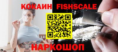 кокаин перу Гатчина