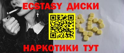 мет Гай