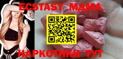 мет Гай