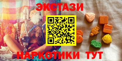 кокаин перу Гатчина