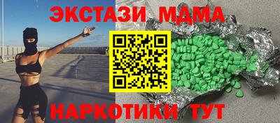 кокаин перу Гатчина