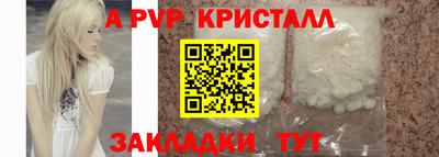 меф Гагарин