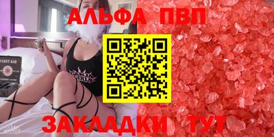 меф Гагарин