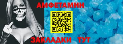 меф Гагарин