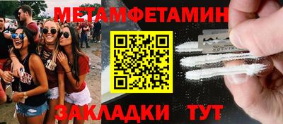 кокаин перу Гатчина