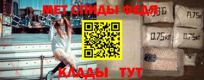 мефедрон VHQ Кунгур