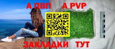 мет Гай