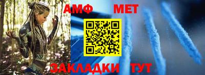 мет Гай