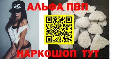 меф Гагарин