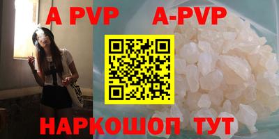 прущие крисы Кумертау
