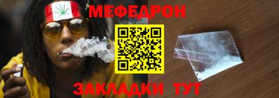 мет Гай