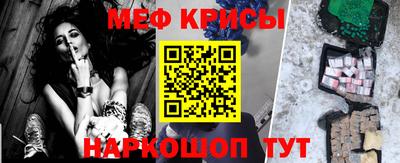 меф Гагарин