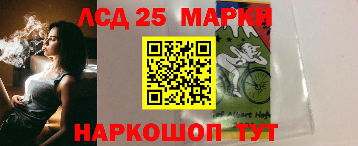 Каменск-Уральский  LSD-25 экстази ecstasy  Лсд 25 экстази ecstasy  Вход с VPN 