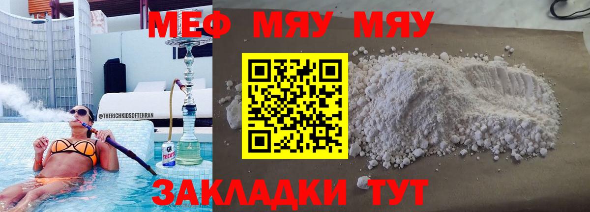 Мефедрон  Каменск-Уральский