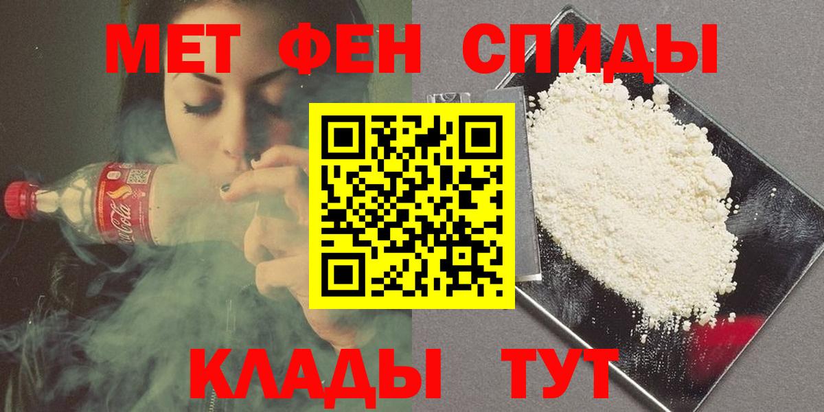 МЕТАМФЕТАМИН мет  Вход с VPN  Каменск-Уральский 