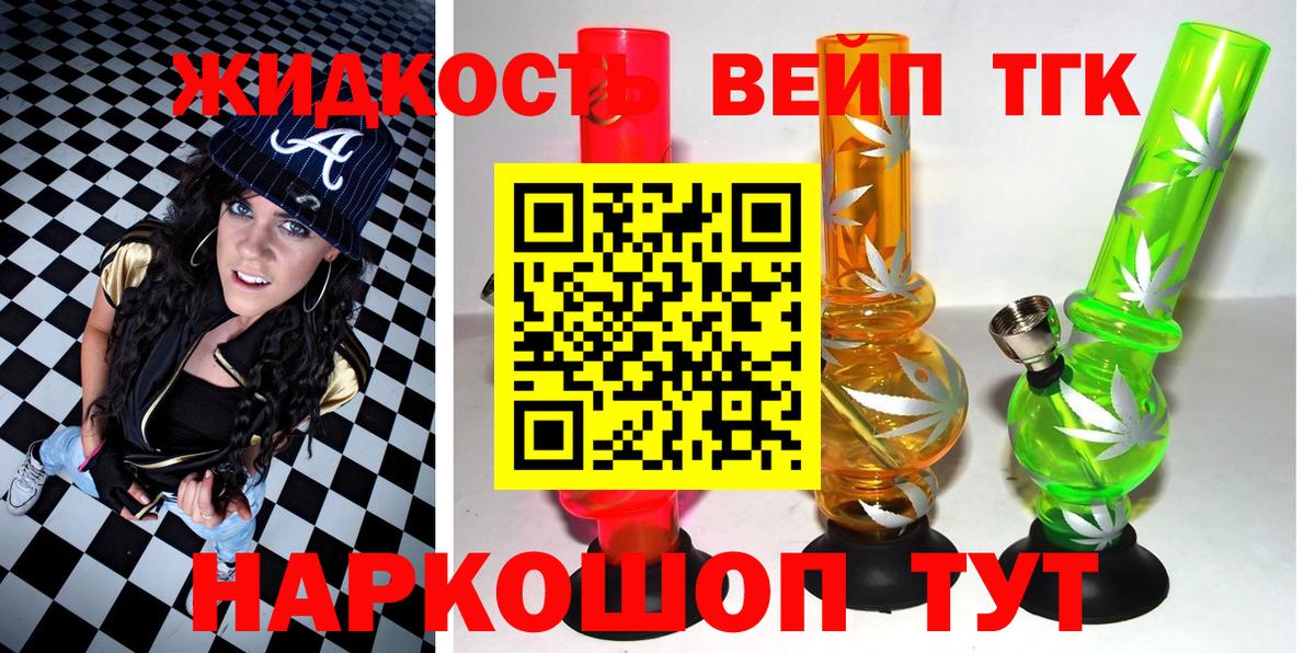 Дистиллят ТГК концентрат Каменск-Уральский