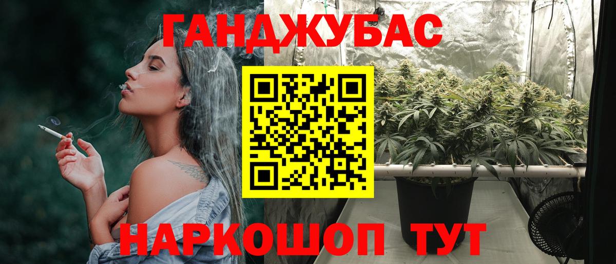 Марихуана SATIVA & INDICA  Шишки марихуана LSD WEED  Конопля THC 21%  Каменск-Уральский  Конопля планчик  Вход с VPN 